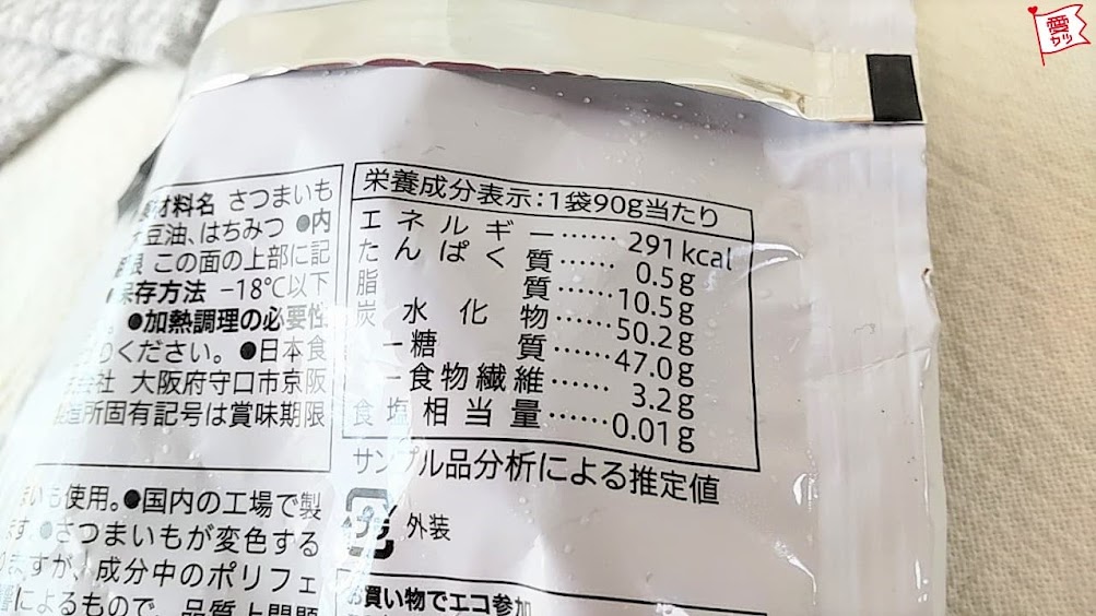 カリとろ食感 セブンの秋先取りな 癒やし系お芋スイーツ に手が止まらない Trill トリル