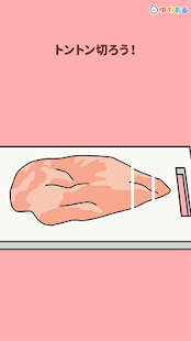 親子で揚げ物料理！キッチン天ぷらやさん-クッキングおままごと(圖2)-速報App
