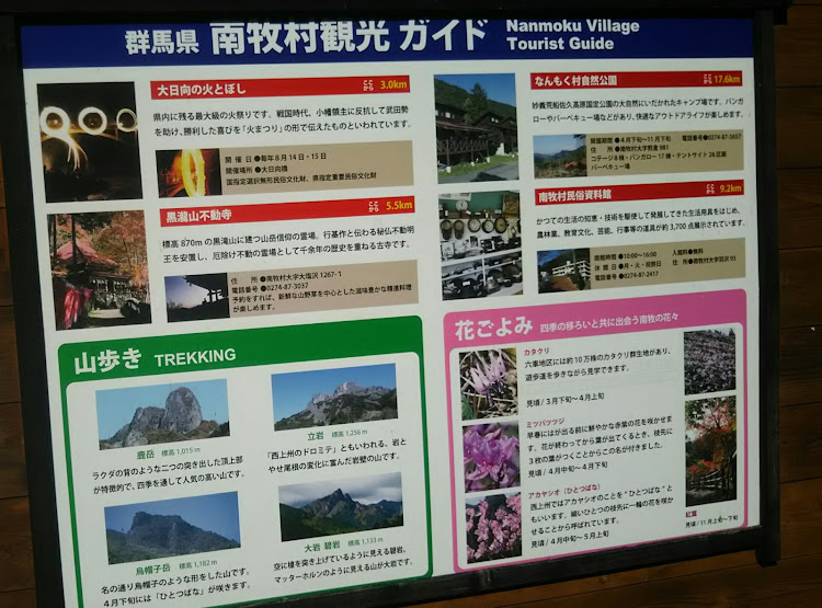 ジムニーのドライブ・滝・雪中キャンプ・スノーアタックに関するカスタム事例の投稿画像8枚目