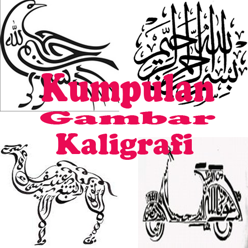 Kumpulan Gambar Kaligrafi