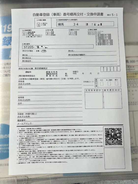 の投稿画像4枚目