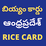 Cover Image of Download Biyam Card : Andhrapradesh New 13.0 APK