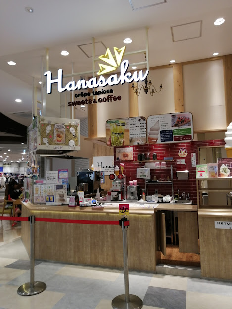 hanasakuの外観