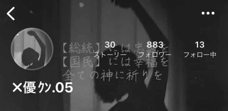 「フォローして下さい！」のメインビジュアル