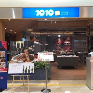 1010湘(復北店)