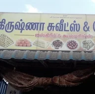 Krishna Sweets & Bakery photo 1