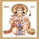 Download Hanuman Chalisa audio Lyrics For PC Windows and Mac 1.0