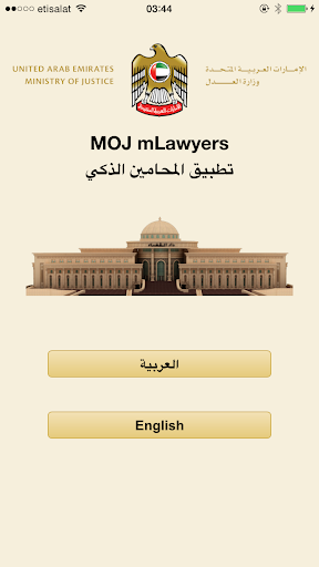 MOJ mLawyers UAE