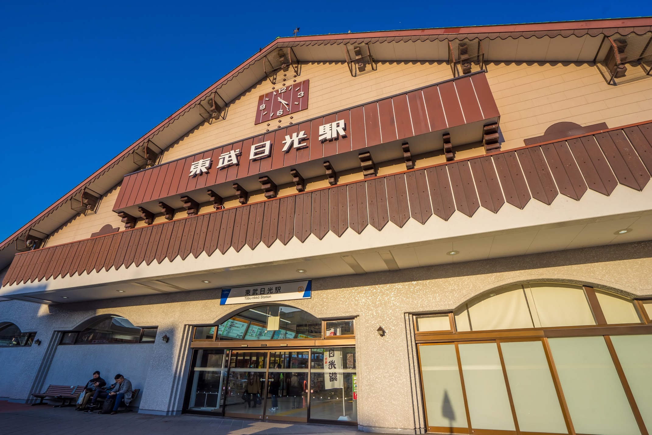 Tobu Nikko Station1