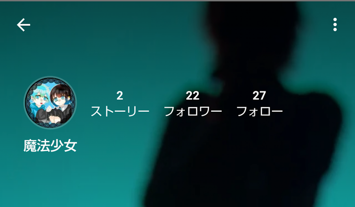 「宣 伝 │ 魔 法 少 女」のメインビジュアル