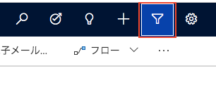 高度な検索ボタンを押下