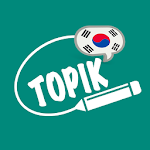 Cover Image of 下载 TOPIK EXAM - 한국어능력시험 1.1.5 APK