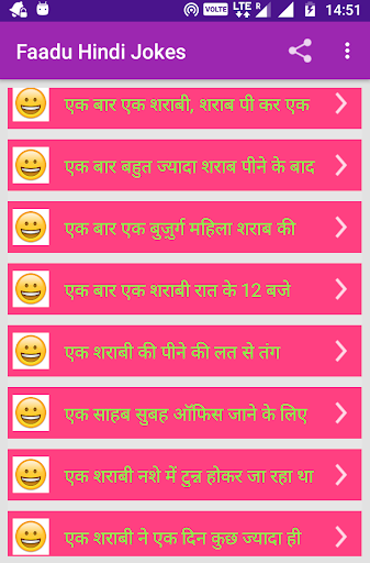 Hindi Jokes Faadu 2019