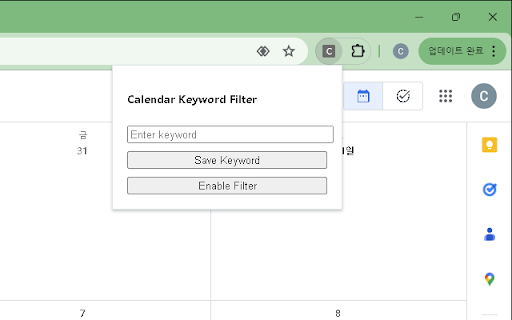 Calendar Keyword Filter