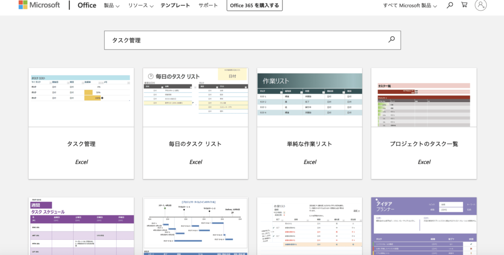 チームのタスク管理を効率化する方法 オススメのツールや選び方も解説 メール共有システムyaritori ヤリトリ