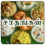 Cover Image of Baixar Arroz Variedade Tamil Samayal 1.0.1 APK