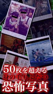 【最恐極限ホラー心霊写真】おわかりいただけただろうか - náhled