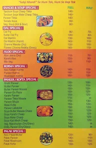 Shree Hari Om Deluxe Rasoi menu 1