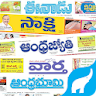 Telugu News Papers icon