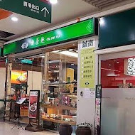 天仁茗茶 喫茶趣(漢神巨蛋店)