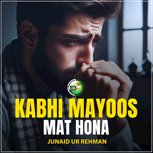 Kabhi Mayoos Mat Hona