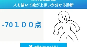 おけ水の誕生日！！！！！！