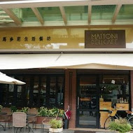 MATTONI Deli Cafe 馬多尼生活餐坊