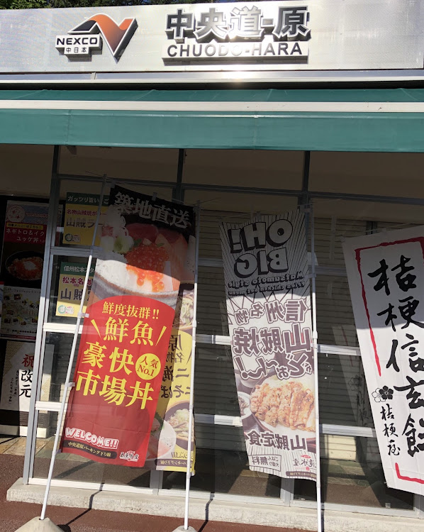 カプチーノのドライブに関するカスタム事例の投稿画像2枚目