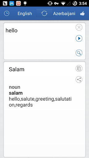 免費下載教育APP|Azerbaijani English Translator app開箱文|APP開箱王