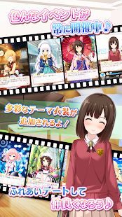 虹色カノジョ２d(圖5)-速報App