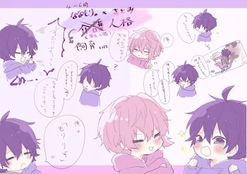 「すとぷり～3人に見られている～3話」のメインビジュアル