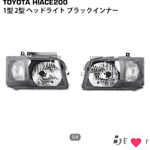 ハイエースバン TRH200V