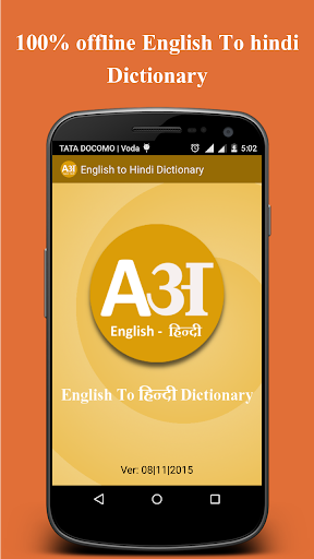 English to Hindi Dictionary