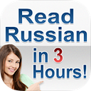 Russian Alphabet Mastery - 3 Hour Cyrilli 1.2.1 APK Descargar