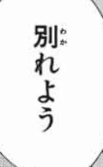 「𝐓𝐢𝐤𝐓𝐨𝐤で有名な奴」のメインビジュアル