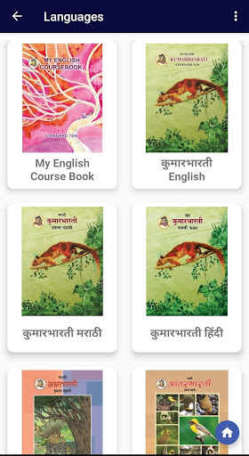 Class 10 SSC Maharashtra State Guide  Solution