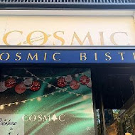 Cosmic Bistro 小宇宙餐酒館