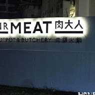 肉大人 Mr. Meat 肉舖火鍋