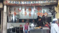 Zaiqa Chicken Corner photo 1