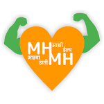 Cover Image of Descargar MHMH - Mazi Health Mazya Hati 3.2 APK