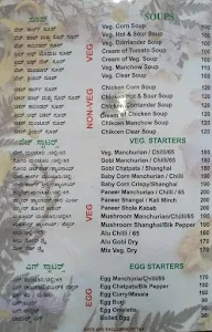 Hyderabad Biryani House menu 5