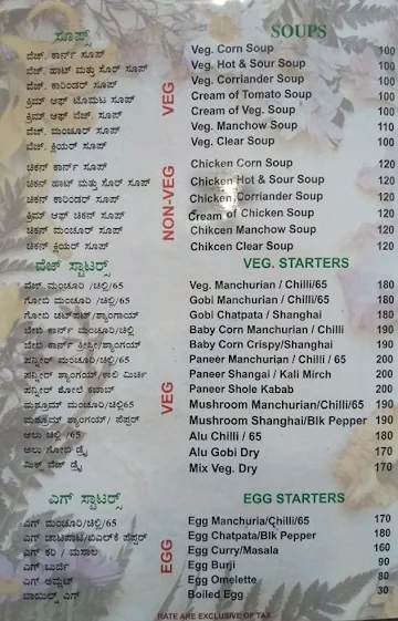 Hyderabad Biryani House menu 