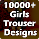 Download Girl Trouser Design For PC Windows and Mac 1.1