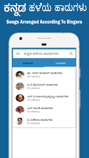 Kannada Old Classic Video Songs