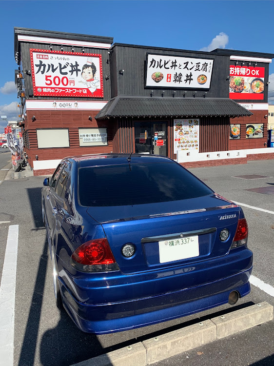 アルテッツァのモリモリさんが投稿したカスタム事例の投稿画像3枚目
