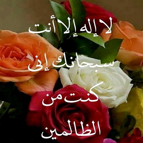 بطاقات دعاء لذكرى المولد النبوي الشريف