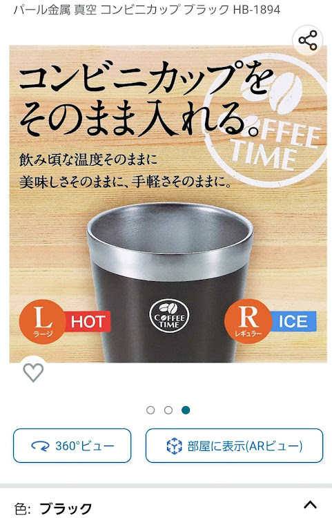 ゴルフのゴルフ8R・ゴルフ7.5R・ゴルフR・コンビニカップに関するカスタム事例の投稿画像2枚目
