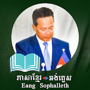 Khmerpedia  Icon