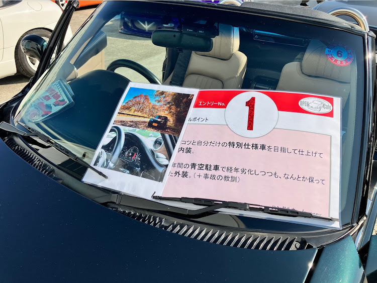 カプチーノのオープンカフェに関するカスタム事例の投稿画像11枚目
