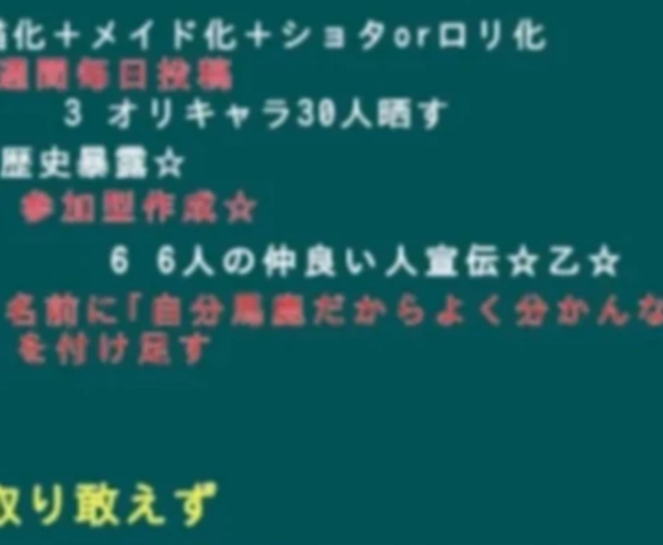 「参加型」のメインビジュアル